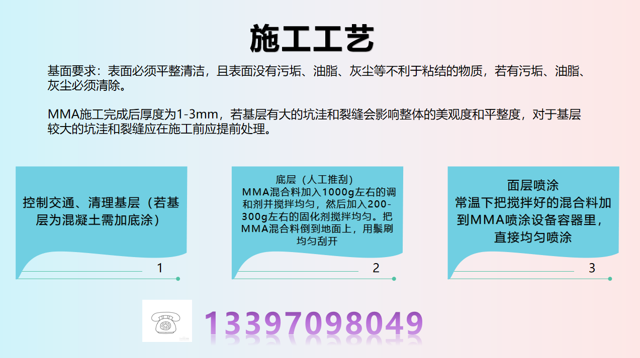 微信图片_20230825155933.png