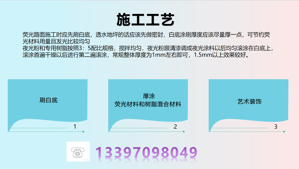 荧光1.jpg