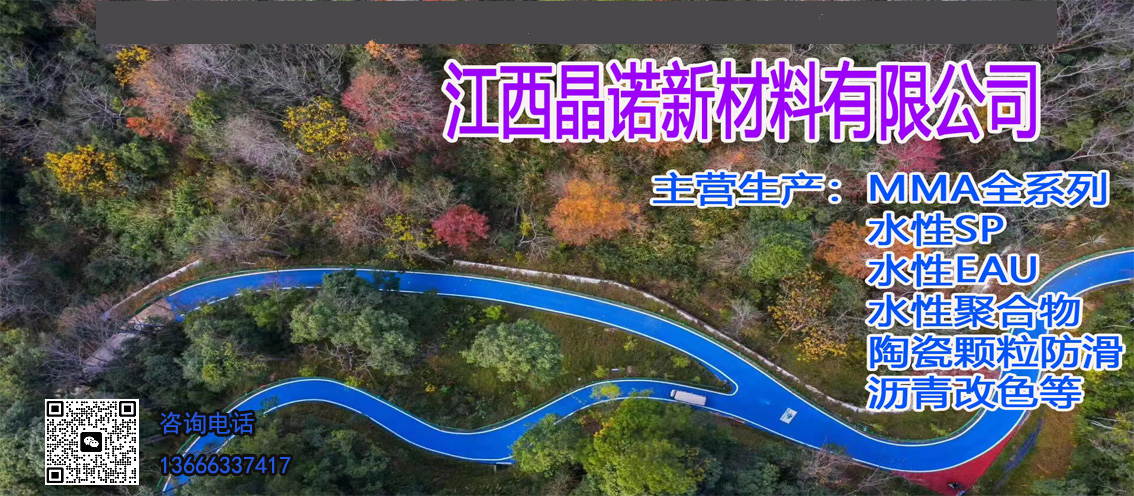 通栏图片