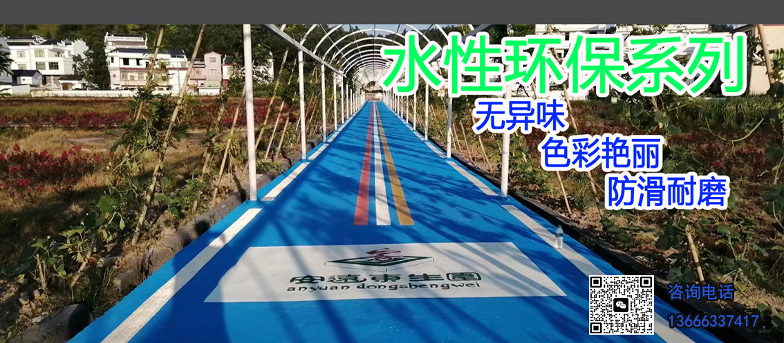 通栏图片