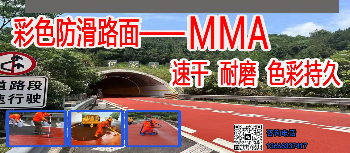 通栏图片